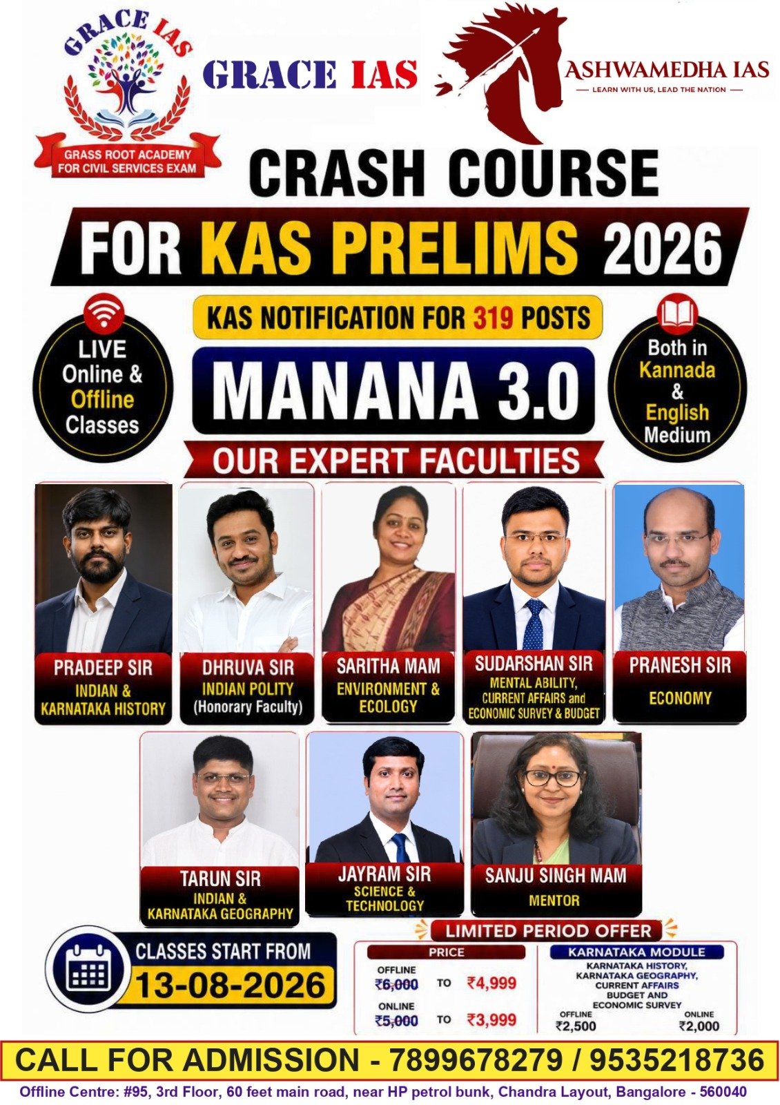 WhatsApp Image 2026-08-11 at 4.01.19 PM